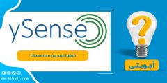 كيفية الربح من clixsense بالعربي وكيفية سحب الأرباح