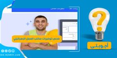 طريقة فحص توفيرات مكتب العمل الاسرائيلي 2024 www.ipfund.co.il